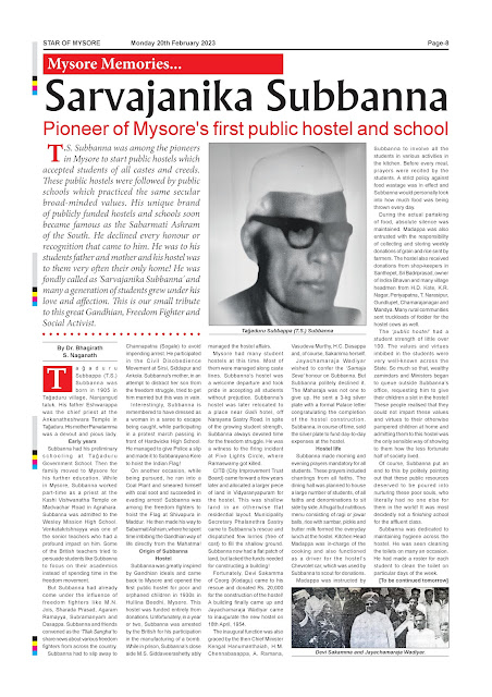 Star of Mysore article by Dr. Bhagirath. S. Naganath on T. S. Subbanna (20 & 21 Feb 2023) - 1.jpeg