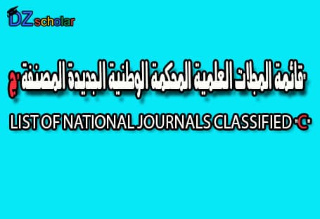 LIST OF NATIONAL JOURNALS CLASSIFIED "C"  