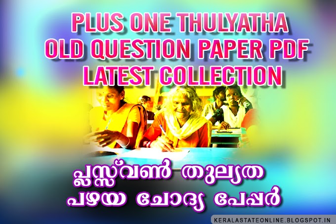 PLUS ONE THULYATHA OLD QUESTION PAPER PDF  LATEST COLLECTION