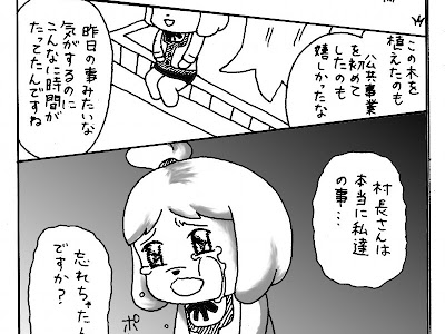 [最も選択された] 森 漫画 245709-森 漫画 背景