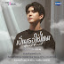 Sea Tawinan - Have I Found (เป็นเธอใช่ไหม) Vice Versa OST