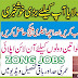 Zong Pakistan Jobs 2023 Latest Advertisement - www.zong.com.pk