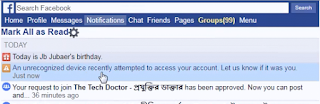 নটিফিকেশনে ক্লিক করুন।