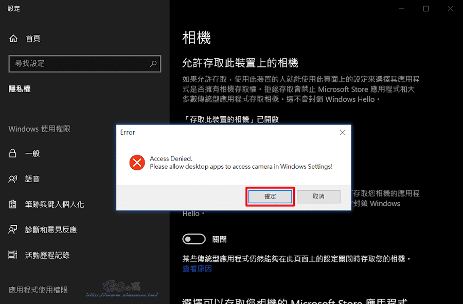 iVCam 軟體就能將智慧型手機當成 Windows 電腦的網路視訊鏡頭