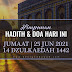 Hadith & Doa Hari Ini | 25 JUN 2021 | 14 Dzulkaedah 1442H | JUMAAT