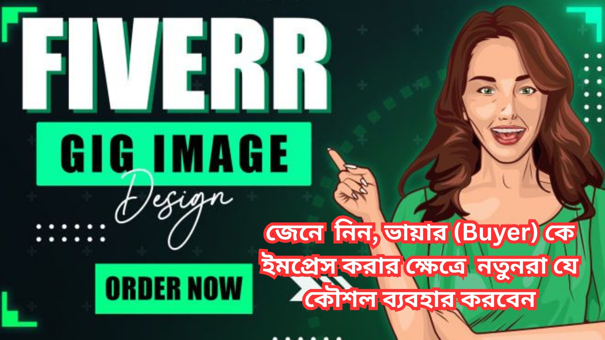 ভায়ার (Buyer) কে ইমপ্রেস করার ক্ষেত্রে নতুনরা যেভাবে কাজ করবেন  গিগ কি ফ্রিল্যান্সিং সেক্টরে তিনি সেবা প্রদান করেন তাকে কী বলা হয় সারা বিশ্বে ফ্রিল্যান্সিং-এ কত ডলারের বাজার রয়েছে ফ্রিল্যান্সিং সেক্টরে বায়ার কাকে বলে নতুন ফ্রিল্যান্সারদের জন্য সেরা মার্কেটপ্লেস কোনটি ফ্রিল্যান্সিং সেক্টরে নারী পুরুষের অংশগ্রহণের শতকরা হার কত একটি কোম্পানি কেন আউটসোর্সিং করে ফ্রিল্যান্সারদের সংখ্যার দিক থেকে সবচেয়ে বড় মার্কেটপ্লেস কোনটি