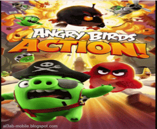 لعبة الطيور الغاضبة action – Angry Birds Action