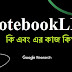 NotebookLM কি এবং এর কাজ কি?