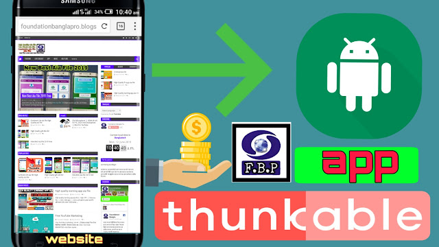 How to convert website to app || web to app || thunkable