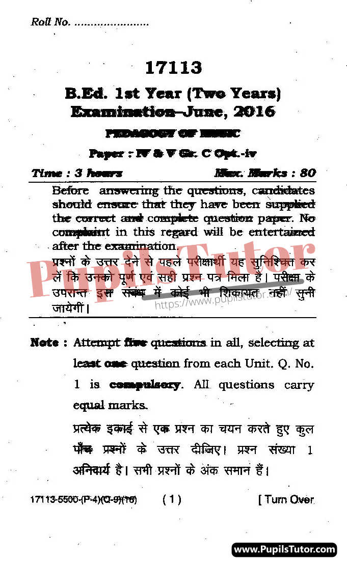 MDU (Maharshi Dayanand University, Rohtak Haryana) BEd Regular Exam First Year Previous Year Pedagogy Of Music Question Paper For May, 2016 Exam (Question Paper Page 1) - pupilstutor.com