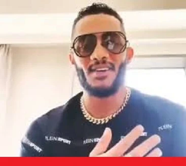 شاهد السبب الرئيسي في التحفظ علي أموال محمد رمضان في بنك cib