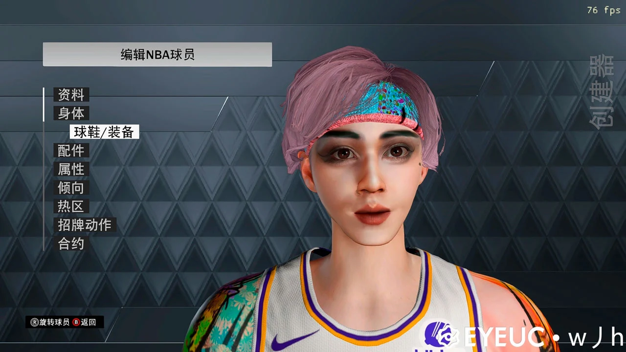 NBA 2K23 Female MyPlayer Cyberface