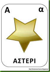 ΑΛΦ1
