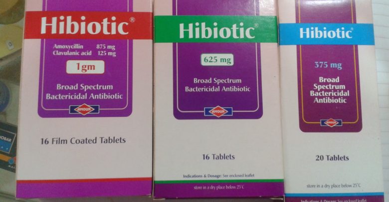 سعر أقراص هاى بيوتك Hibiotic شراب مضاد حيوى