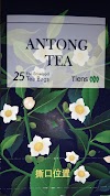 Tiens Antong Tea || টিয়েন্স অন্টং টি