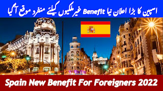 اسپین کا بڑا اعلان نیا Benefit غیرملکیوں کیلئے منفرد موقع آ گیا