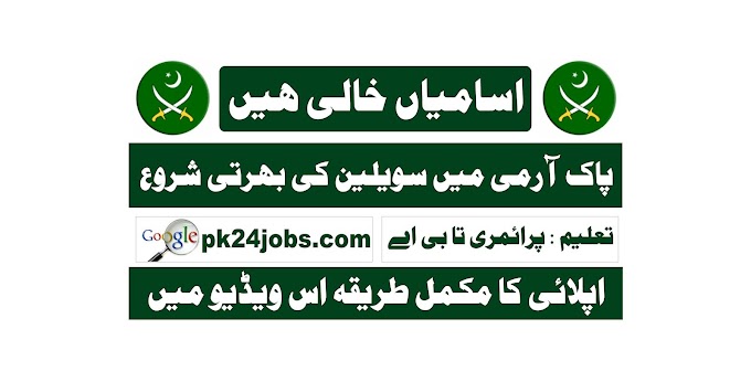 Join Pak Army Civilian Jobs 2021