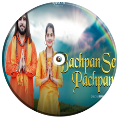 Bachpan se Pachpan Audio mp3 Song - Rajat Vij