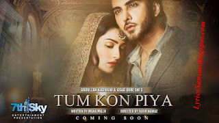 Tum Kon Piya - Rahat Fateh Ali Khan