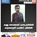 കള്ള തോക്കുമായി മധ്യവയസ്കൻ പോലീസ് പിടിയിലായി