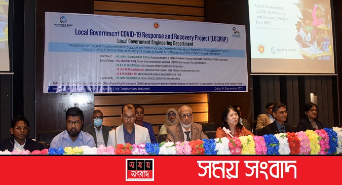 রাজশাহীতে লোকাল গর্ভনমেন্ট কোভিড-১৯ রিসপন্স এন্ড রিকভারি প্রজেক্ট