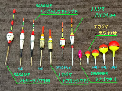 清流小物釣りでよく使うウキ