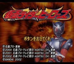 aminkom.blogspot.com - Free Download Games Kamen Rider Heroes