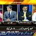 BAY LAAG (TAHAFUZ-E-PAKISTAN BIL KA SAHI ISTIMAL PAR MUMKIN KAISE???) – 15TH JULY 2014