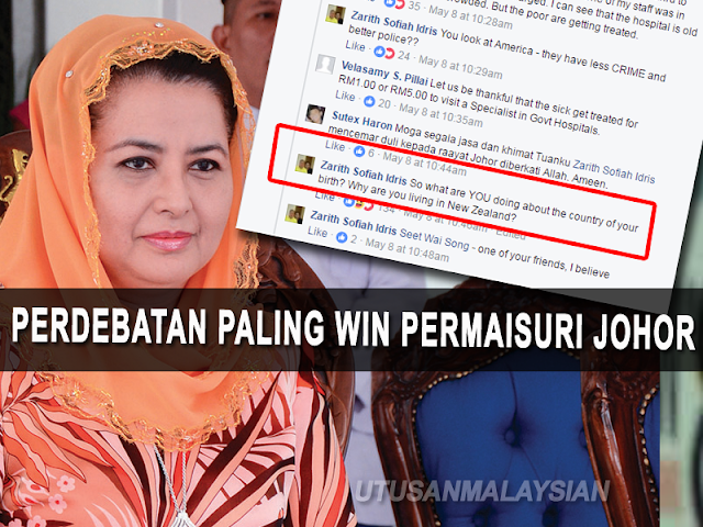 Perdebatan Permaisuri Johor