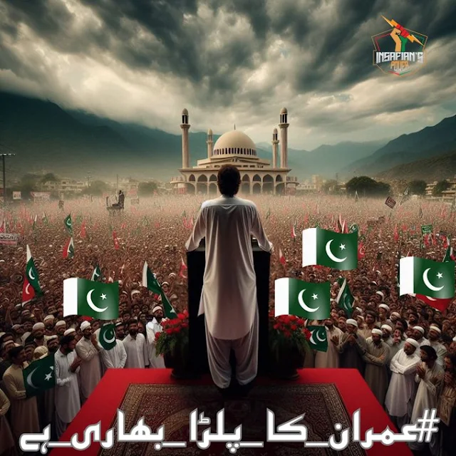 Imran shoulder is heavy Imran Khan's Message
