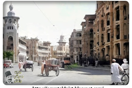 شارع ابراهيم اللقانى بمصر الجديدة.... القاهرة عام 1935