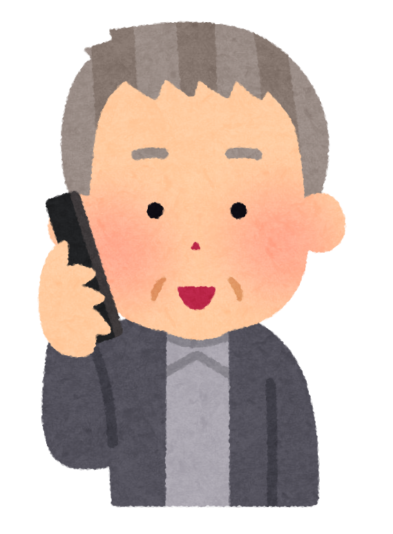 いろいろな表情の電話をする人のイラスト 高齢男性 かわいいフリー素材集 いらすとや