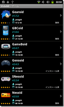 Nesoid