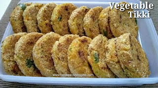 vegtetable tikki