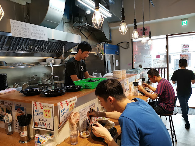 Butanchu Ramen in Taipei 豚人