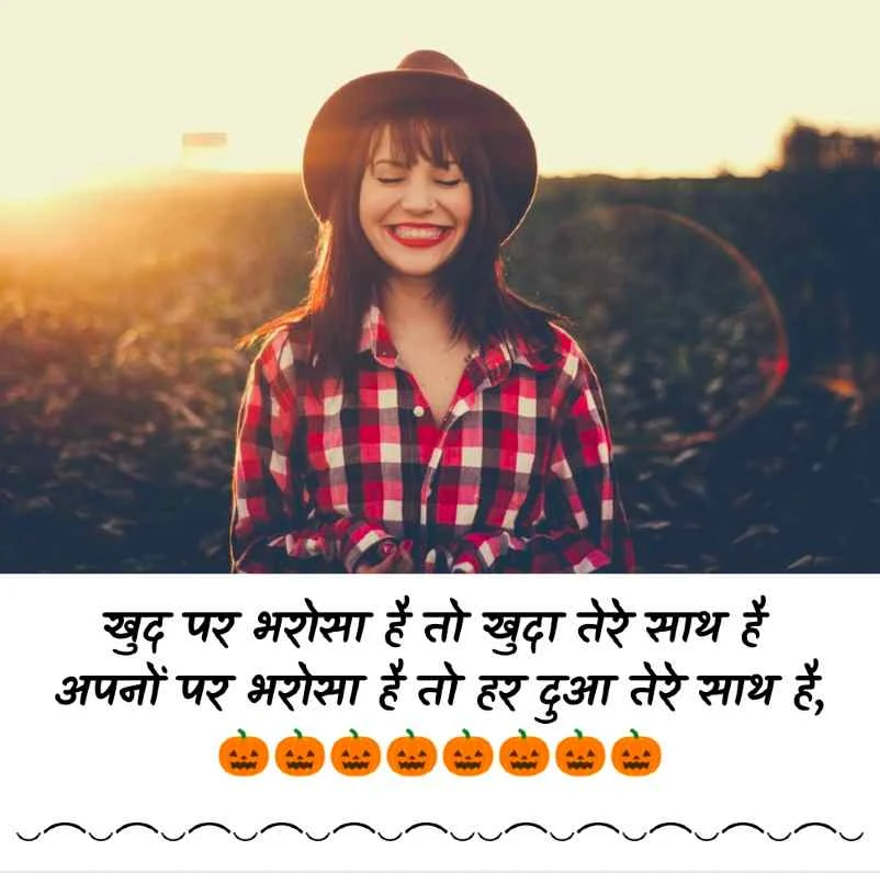 Attitude shayari caption for girl in hindi