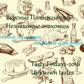 Tasty Fridays-2016