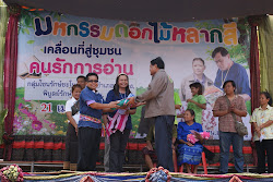 มหกรรมดอกไม้หลากสี