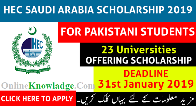 Apply Online HEC Saudi Arabia Scholarship For Pakistani Students 2019 saudi arabia scholarships,hec scholarships,scholarship,saudi arabia,saudi arabia scholarship,saudi arabia scholarship 2018,saudi arabia scholarship program,hec,how to aply for hec scholarships,hec scholarship in saudi arabia 2019 for pakistani students (ksa),wjo can apply for hec scholarships,hec ph.d scholarships 2018-19,scholarships,hec scholarships 2018 for bs,hec scholarships 2018 and 2019