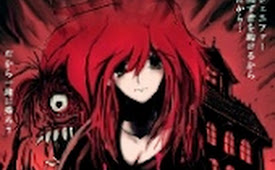 Splatter House [Home Brew]
