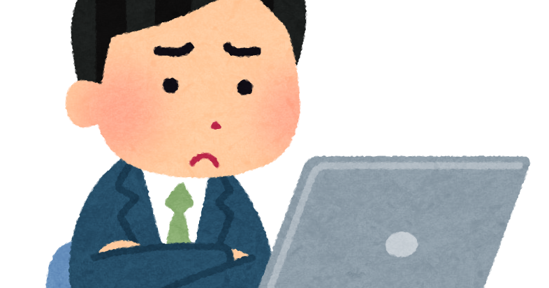 困った顔で働く会社員のイラスト 男性 かわいいフリー素材集 いらすとや