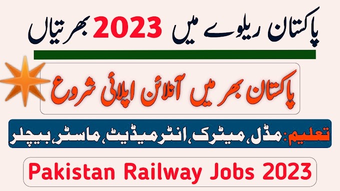 Pakistan Railways: Job Vacancies for High Capacity Wagons Project