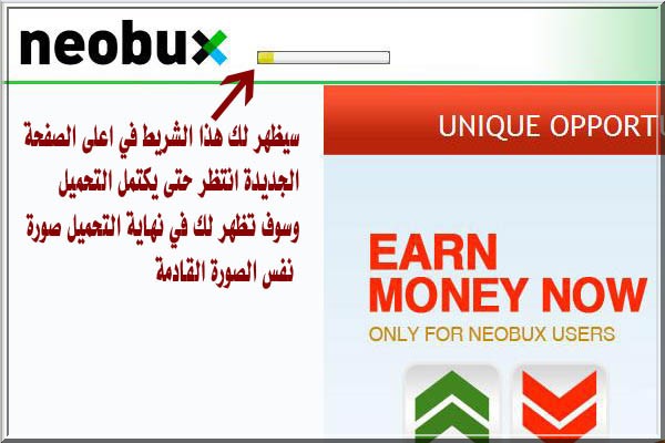 شرح شركة نيو بوكس neobux باثباتات الدفع http://th3infoalgerie.blogspot.com/