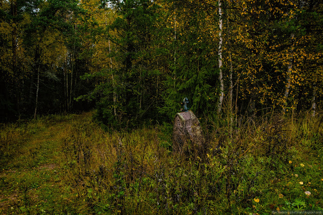 Поклонный камень с крестом на краю леса