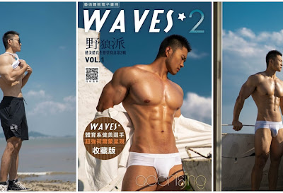 China- Adonisjing Waves 2 Vol 1- XIAO WANG