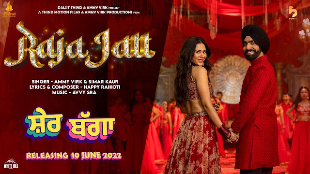 Raja Jatt Lyrics - Ammy Virk Ft. Simar kaur | Movie Sher Bagga - Lyricspunjabimusix - Blogger
