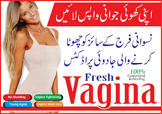 buy-vagifirm-vaginal-tightening-pills-review