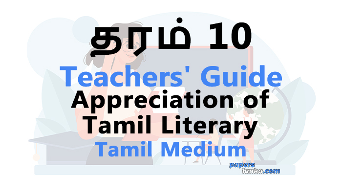 Grade 10 School Appreciation of Tamil Literary Teachers Guide Tamil Medium New Syllabus
