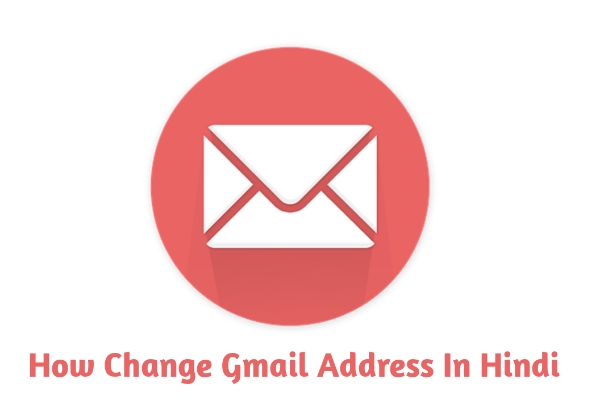 How Change Gmail Address Hindi | How Change Gmail Address