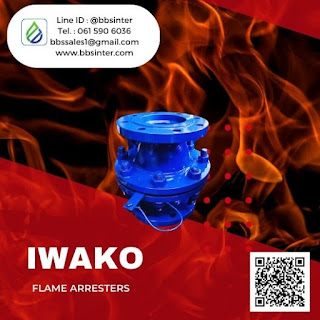 Flame Arresters (เครื่องดักจับไฟ)ทำงานอย่างไร?